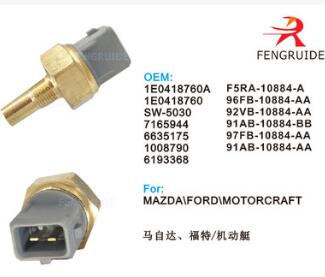 福特汽车公司的冷却水温度传感器
