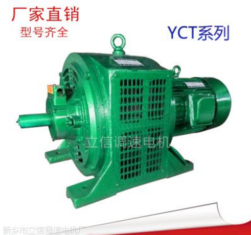 河南调速电机厂家直销 5.5kw调速电机 YCT200电磁调速电机 保质供应