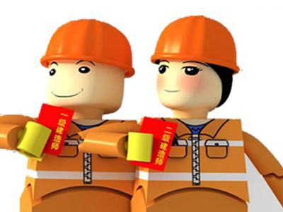 抚顺二级建造师挂靠价格/诚信无忧挂靠网图1