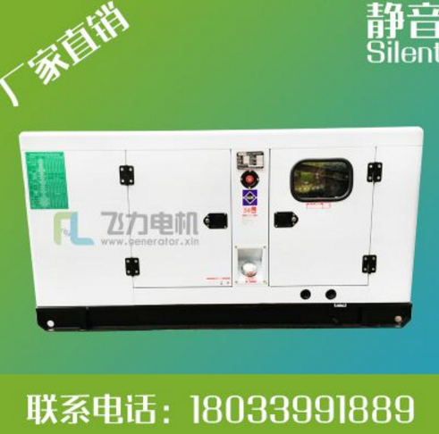 30KW潍坊K4100ZD柴油静音发电机组飞力有/无刷全铜单三相支持OEM