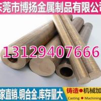 乐清CW612N耐腐蚀黄铜管,易车环保黄铜圆棒