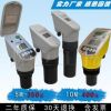 YEH-KJ4X超声波液位计/水位计/2年质保/30天退换/厂家直销！