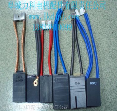 力科优质电刷碳刷生产厂家|上海摩根碳刷图1
