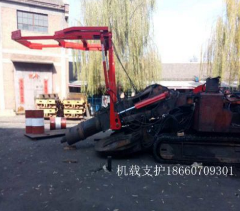 煤矿机载临时支护装置矿用临时支护掘进机配套支护设备 维护方便图1