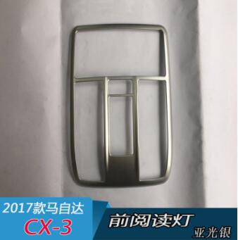 马自达 2017款马自达CX-3 前阅读灯 ABS 改装装饰图1