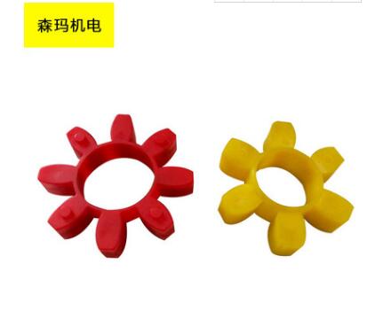 专业供应 联轴器梅花垫 联轴器垫 弹性圈
