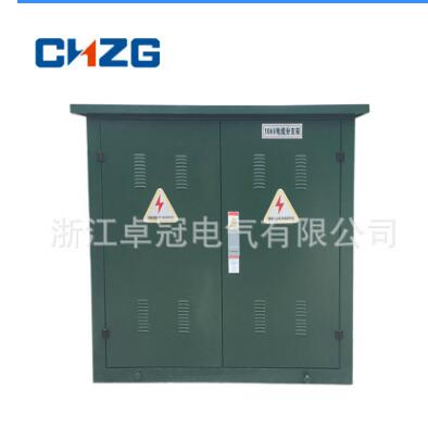 供应ZG系列箱式变电站 组合式箱式变电站 美式箱变/欧式箱变图1