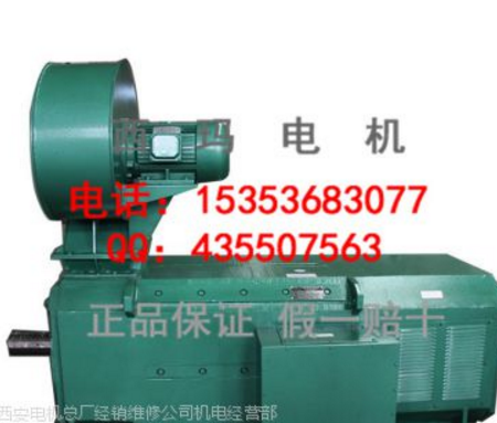 西安泰富西玛ZSN4-225-11 75KW 440V 1500转水泥回转窑直流电动机图1