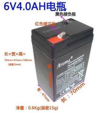 电子秤6V 4A免维护蓄电池/可充电大容量蓄电池/4.5A计价秤电池