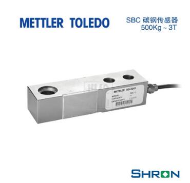 梅特勒托利多SBC称重传感器 SBS-1T 2T 3T 0.5T