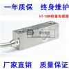 传感器/批发价供应悬臂梁称重传感器/小地磅传感器