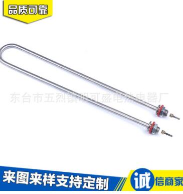 厂家直销 暖气片电加热管 双头U型 电加热管 M型电加热管 可定制