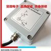 HAS-V1.0 全温补30度高精度倾角传感器 RS232/RS485/TTL/CAN