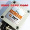 EAS-V1.0全温补模拟电压输出倾角传感器 电压范围可选 终身保修