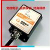 EAS-V2.0 全温补数字输出倾角传感器 RS232/RS485/TTL 终身保修