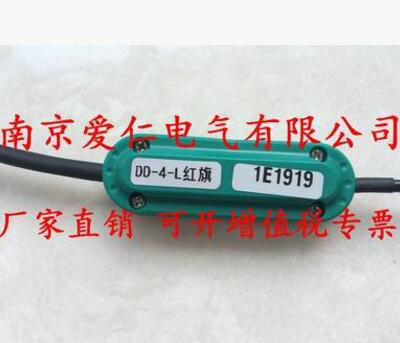 南京通用出租车计价器电子加密传感器DD-4-L1红旗用于TY2000B/H