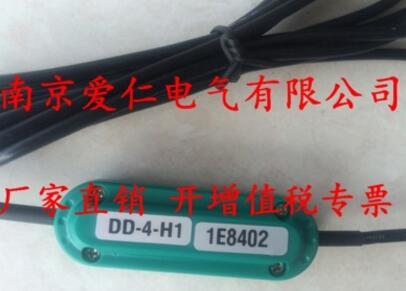 南京通用出租车计价器传感器 DD-4-H1适用于“TY2000B和TY2000H