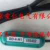 南京通用出租车计价器传感器 DD-4-H1适用于“TY2000B和TY2000H