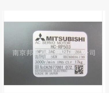 【原装正品】三菱伺服电机|HC-RP503|现货
