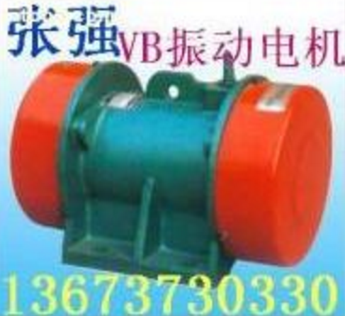 供应VB振动电机详细图片数据安装说明图1