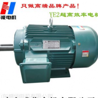 临清电机厂厂家直销YX3超高效率三相电动机