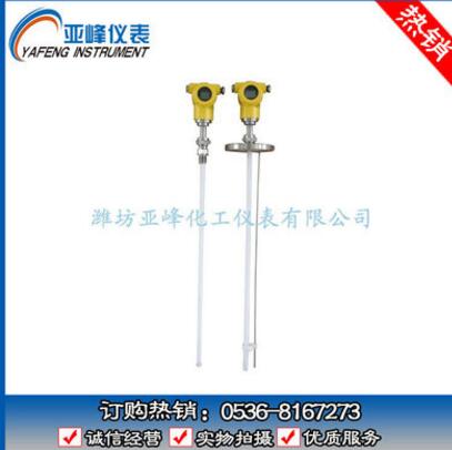 专业销售 电容式液位计 防爆电子液位计 耐腐液位计