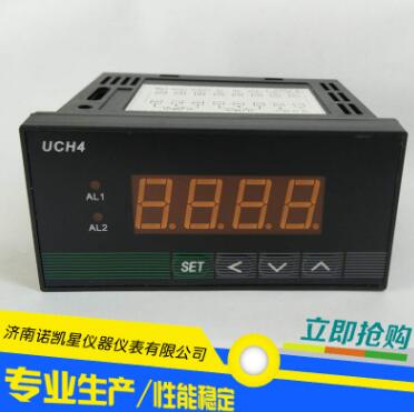 UCH4-A智能数显电流表 4-20MA 继电器报警 智能电流表图1