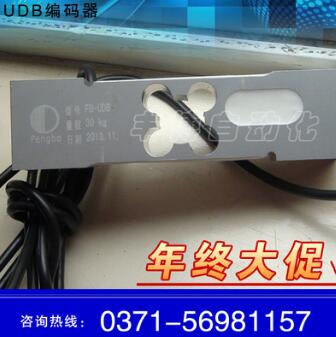 低价直销UDB传感器 箱式udb称重传感器 100kg传感器