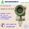 厂家直销高精度TY-3051TG/TX直插式压力变送器传感器转换器现货