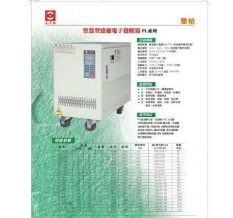 供应日精注塑机专用稳压器图1