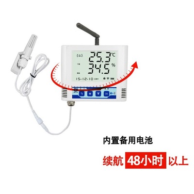 无线电温湿度记录仪 湿度传感器 高精度内置电池温湿度计工业级