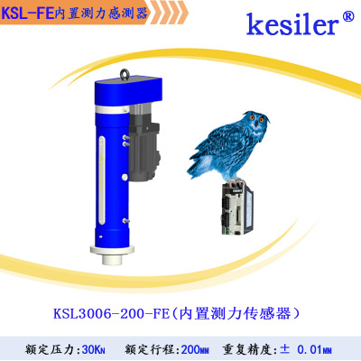 KSL3006-200-FE内置测力传感器 凯士乐Kesiler 伺服电动缸 高精度