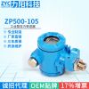 厂家直销 ZP500-2088工业型压力变送器压力传感器高精度高稳定性