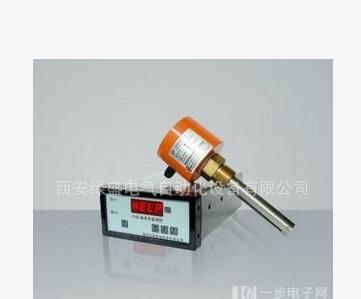 YHS-2油混水传感器