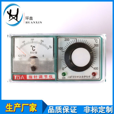 芹蒲8001型指针温控仪 指针温控仪 温控器 指针式温控仪表