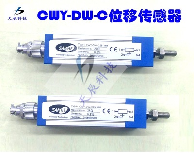CWY-DW-C导电塑料直线位移传感器长寿命推拉式直线电位器