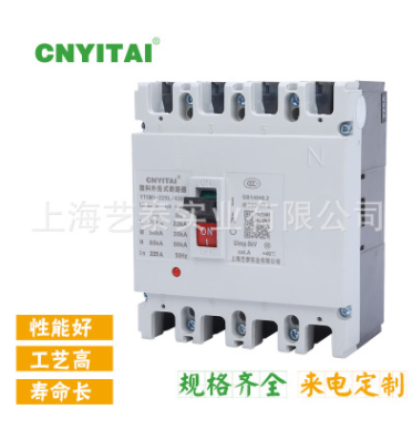 商家供应 良好YTCM1-225L/4300系列低压断路器 塑壳漏电断路器
