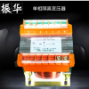 厂家供应BK400VA单相变压器定制 控制变压器 加工定制