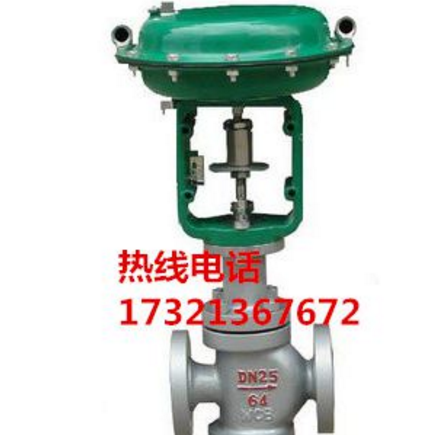 ZMAP型气动薄膜直通单座调节阀同安区图1