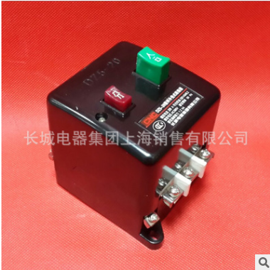 DZ5-20/330 20A 塑壳断路器 空气开关 长城电器