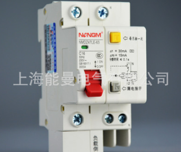 【厂家正品】能曼NMDZ47LE-63/1P+N,C50A微断漏电断路器 漏电开关