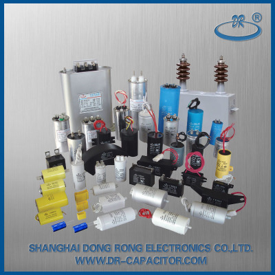 电容器，上海电容工厂，军工电容器，电力电容器，超级电容器