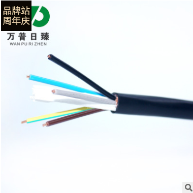 万普电缆KVVP 5芯屏蔽控制电缆聚乙烯护套铜芯国标编织抗干扰电缆