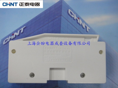 正品正泰电器配件 圆筒型熔断器底座 RT14-63 优质低压熔断器直销