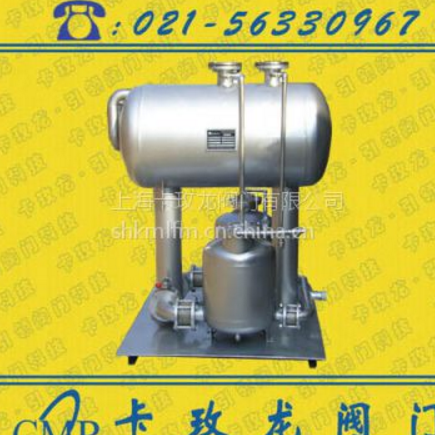 CMRLQ-I型冷凝水回收装置价格-上海卡玫龙阀门有限公司图1