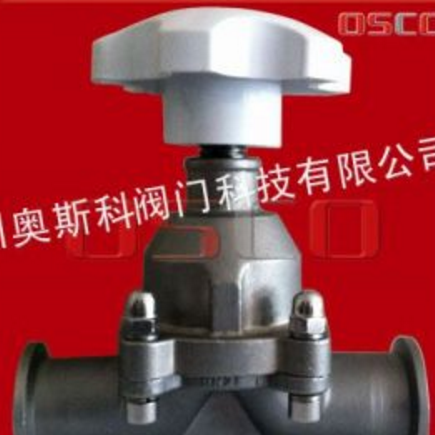 供应GM型高真空（压力）隔膜阀 活套法兰真空隔膜阀 不锈钢隔膜阀