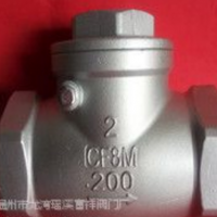 供应富祥H14W-16P不锈钢304丝扣止回阀 优质卧式止回阀价格 旋启式止回阀厂家