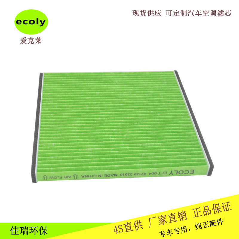 佳美2.4 威驰MCV30 RX350 8713933010