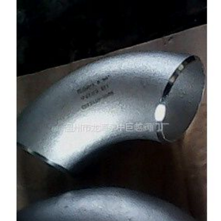 供应批发不锈钢工业无缝管304热压弯头90°图1