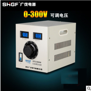 5KW调压器 数显调压器 单相调压器 5KW 0-300V可调 STG-5KVA